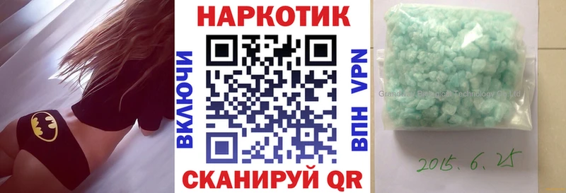Где найти наркотики Волжск КОКАИН  Мефедрон  ГАШ  Марихуана 