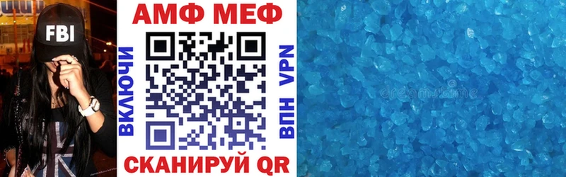 Amphetamine 97% Волжск