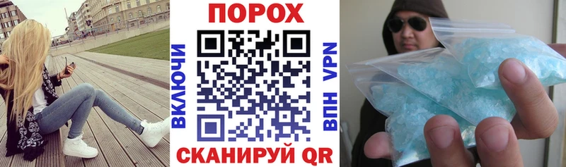 мориарти Telegram  Волжск  АМФЕТАМИН 97% 
