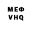Метадон мёд Sep Terrible