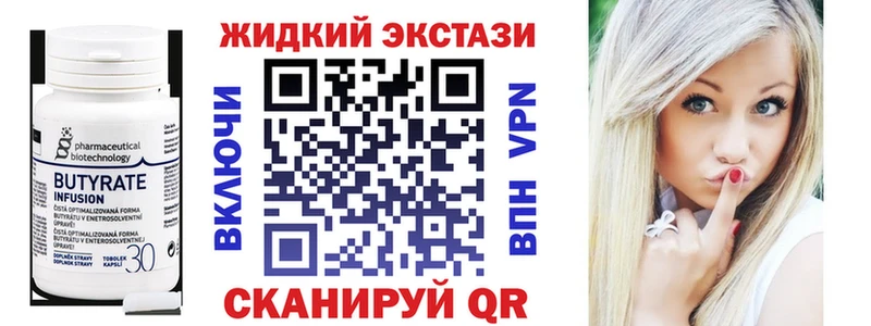 БУТИРАТ BDO 33%  ОМГ ОМГ рабочий сайт  Волжск 