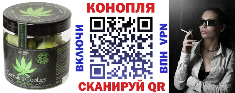 кракен tor Волжск Еда ТГК марихуана купить цена