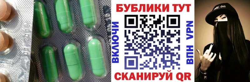 гидра ONION  Волжск  Ecstasy DUBAI 