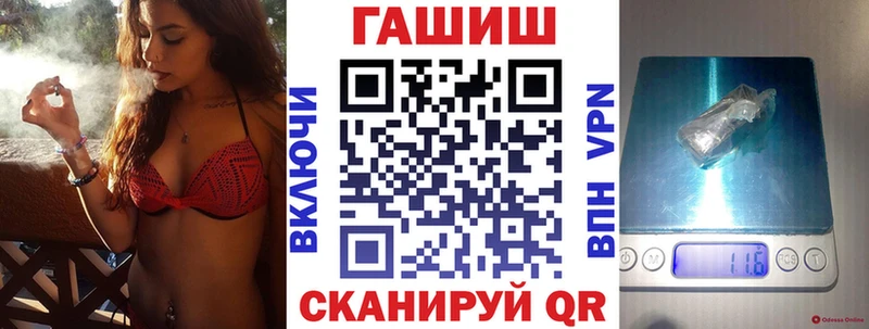 ГАШИШ 40% ТГК  где можно купить наркотик  Волжск 