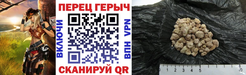 цены наркотик  Волжск  ГЕРОИН герыч 