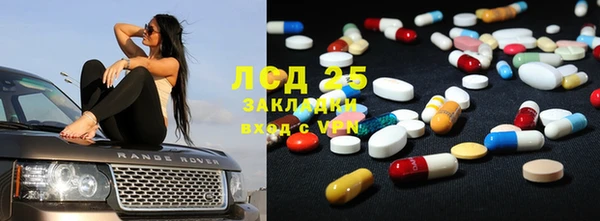 гашиш Балабаново
