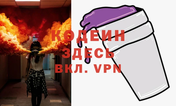 дистиллят марихуана Балахна