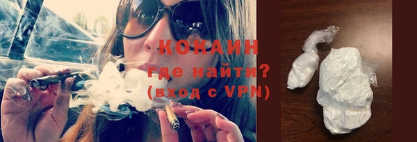 гашиш Балабаново