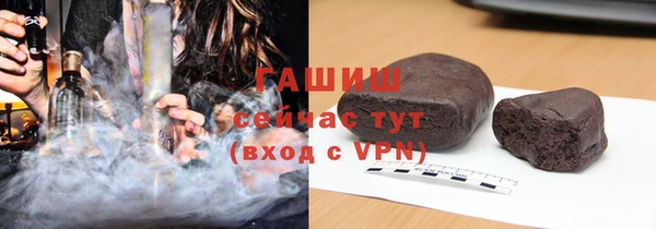 гашиш Балабаново