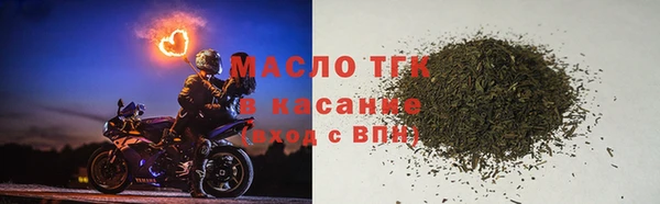 дистиллят марихуана Балахна