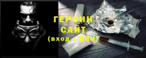 мефедрон VHQ Заволжск
