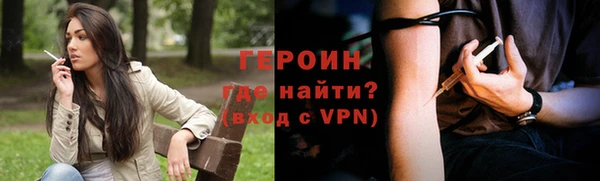 дистиллят марихуана Балахна