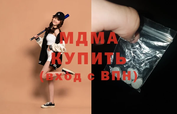 мдма Аркадак