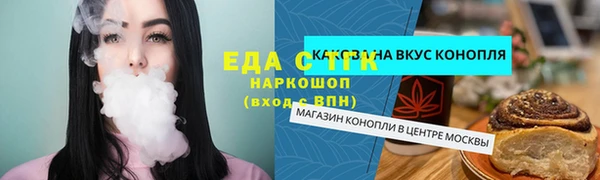 дистиллят марихуана Балахна