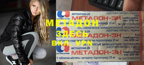 дистиллят марихуана Балахна