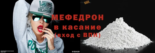 дистиллят марихуана Балахна