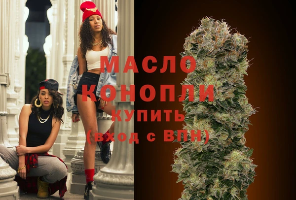 дистиллят марихуана Балахна