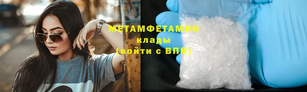 гашиш Балабаново