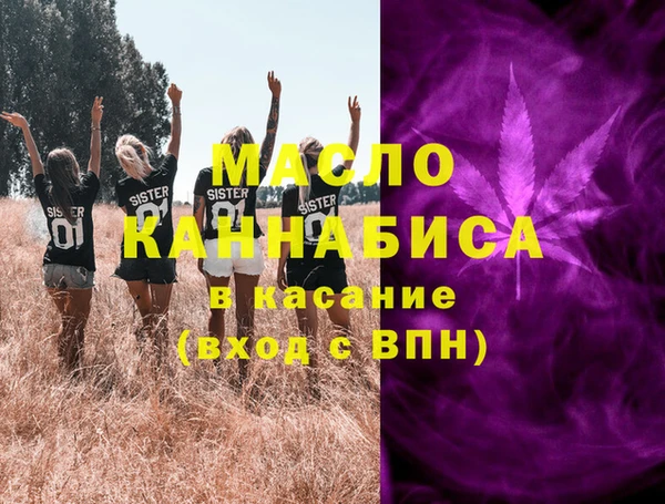 дистиллят марихуана Балахна