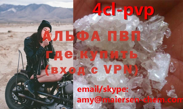 гашиш Балабаново