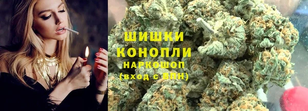 дистиллят марихуана Балахна