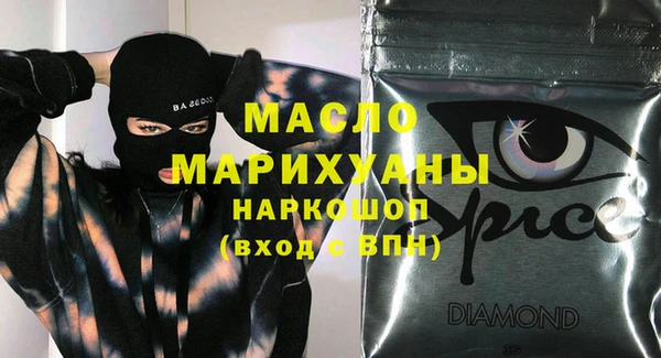 MDMA Заводоуковск