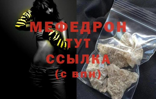 гашиш Балабаново