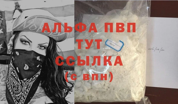 гашиш Балабаново