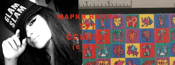 дистиллят марихуана Балахна