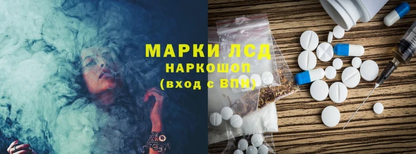 гашиш Балабаново