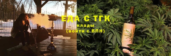 гашиш Балабаново