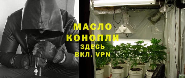 дистиллят марихуана Балахна