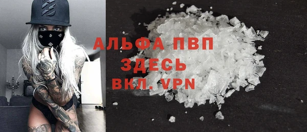 гашиш Балабаново