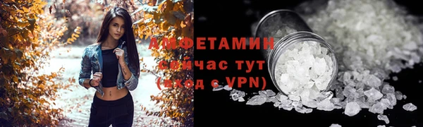 бутират Арсеньев