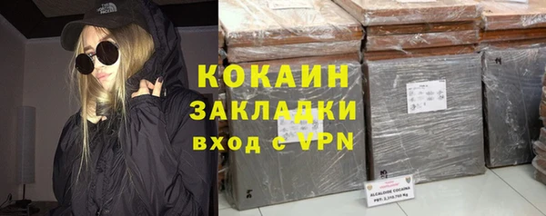 гашиш Балабаново