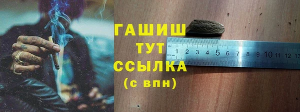 гашиш Балабаново
