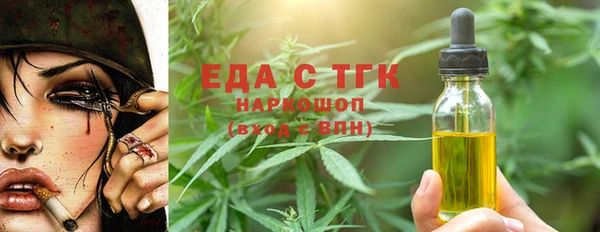 дистиллят марихуана Балахна