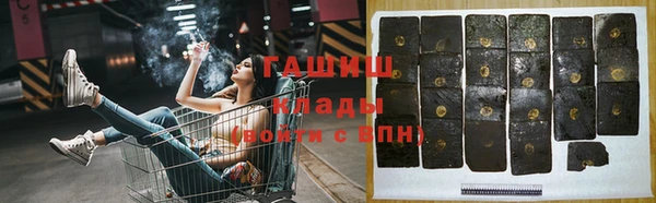 дистиллят марихуана Балахна