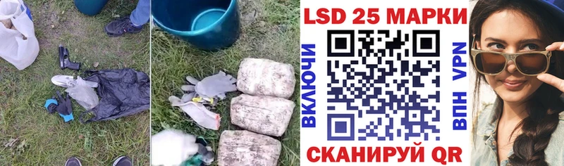 LSD-25 экстази кислота Волжск