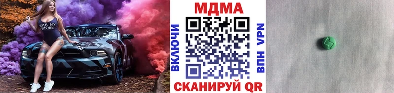 МДМА Molly  что такое наркотик  Волжск 