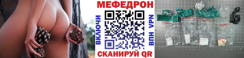 Мефедрон мука  как найти   гидра зеркало  Волжск 