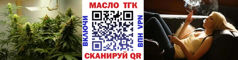mega ссылки  Волжск  ТГК гашишное масло  цена наркотик 