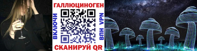 Псилоцибиновые грибы GOLDEN TEACHER  хочу   Волжск 